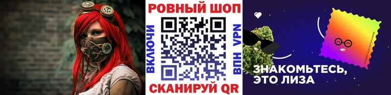 NBOMe Калтан