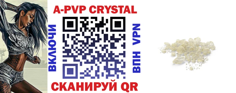 где можно купить   Калтан  кракен вход  Alpha PVP Crystall 