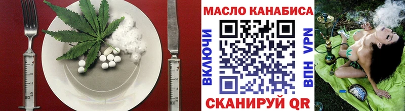 Cannafood марихуана  Калтан 