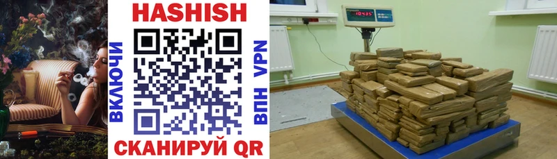 блэк спрут   Калтан  Гашиш гашик 