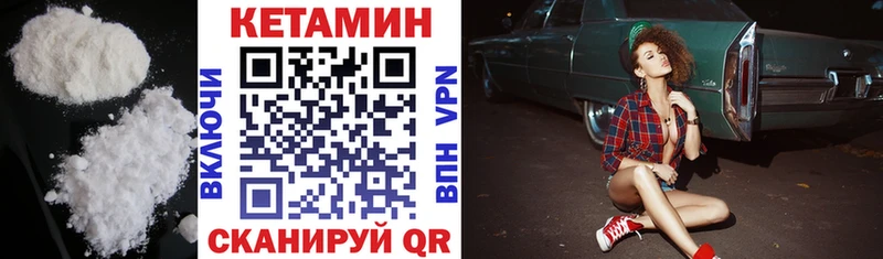 Кетамин ketamine  Калтан 