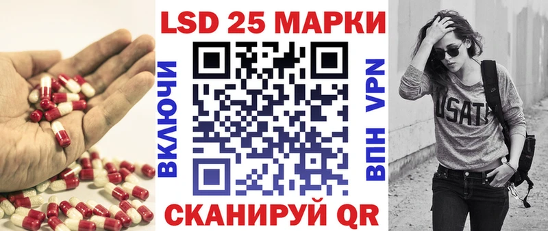 LSD-25 экстази ecstasy  Калтан 