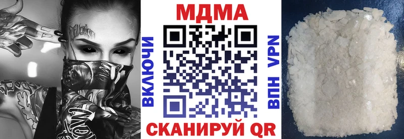 МДМА Molly  даркнет сайт  Калтан 