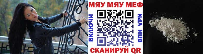 Меф кристаллы  Калтан 