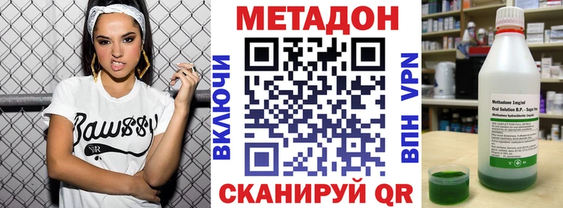 купить   omg как войти  Метадон мёд  Калтан 