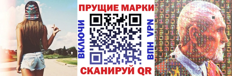 дарнет шоп  Калтан  Наркотические марки 1,5мг 